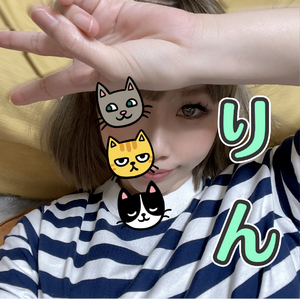 りん