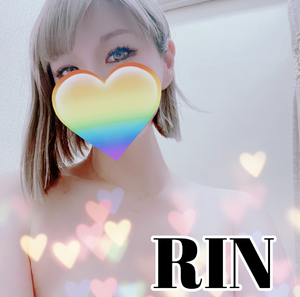 りん