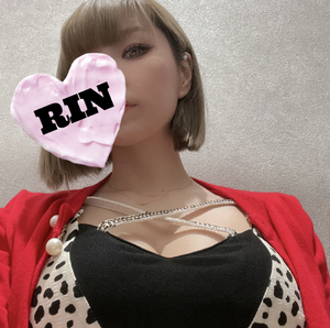 りん