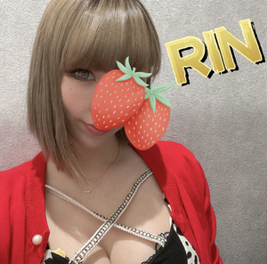 りん