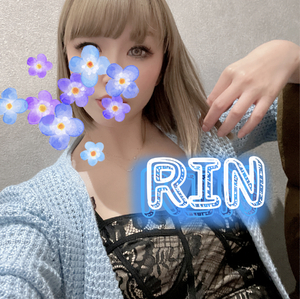 りん