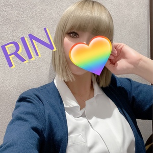 りん
