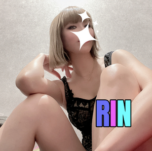 りん