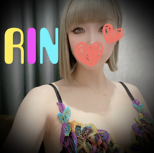 りん