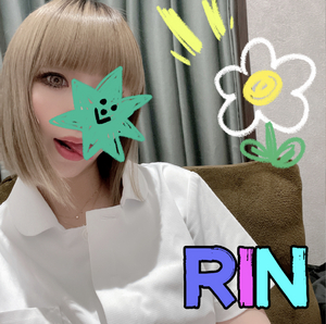 りん