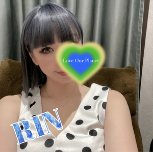 りん
