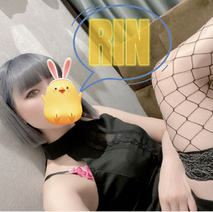 りん