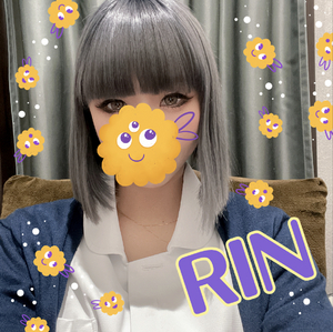 りん
