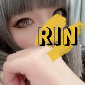 りん