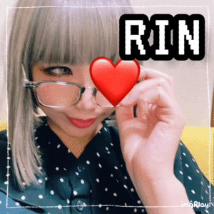 りん