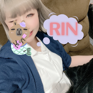 りん