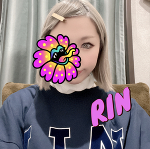 りん