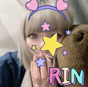 りん