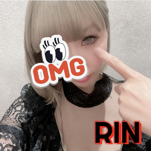 りん