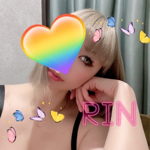 りん