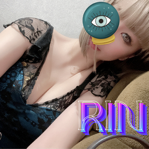 りん