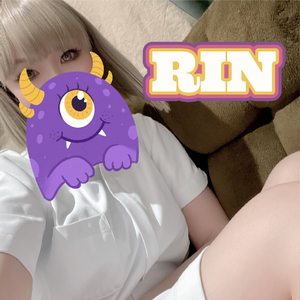 りん