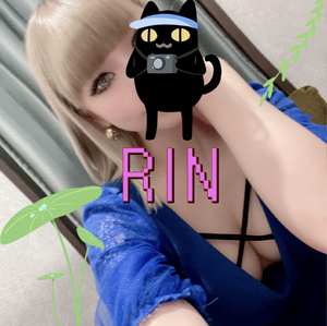 りん