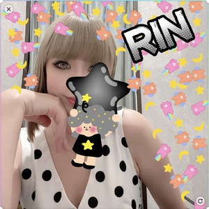 りん