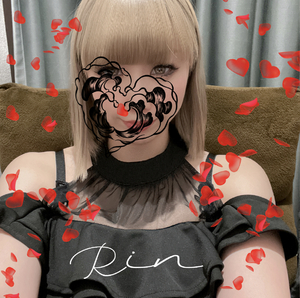 りん