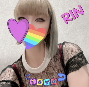 りん