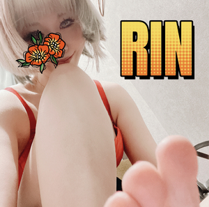 りん