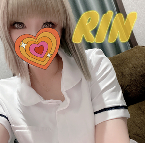 りん