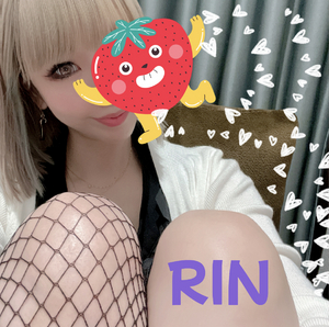 りん