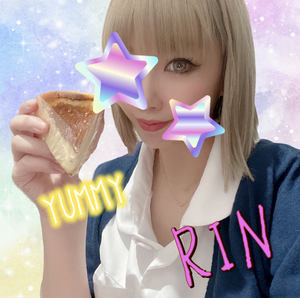 りん