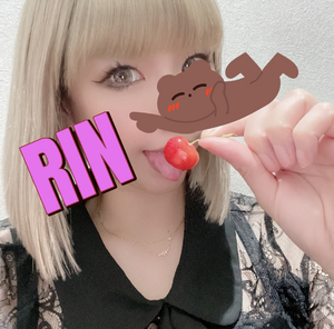 りん