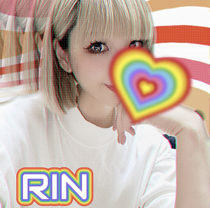 りん