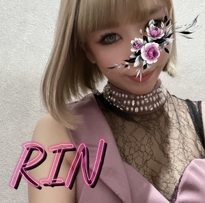 りん