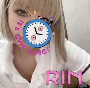 りん