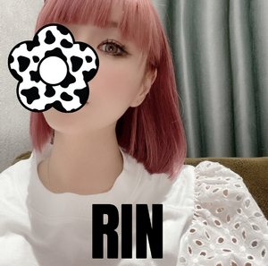 りん