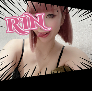 りん