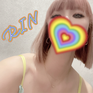 りん