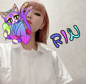 りん