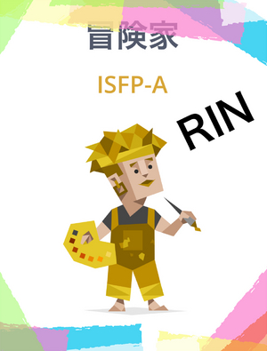 りん