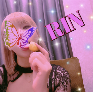 りん