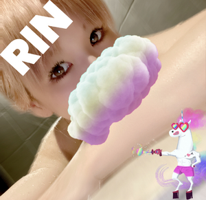 りん