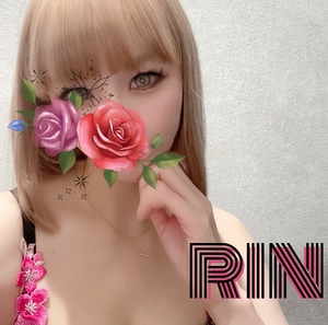りん