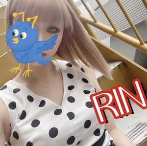 りん
