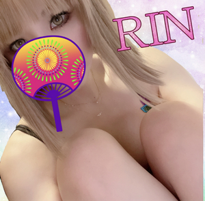 りん