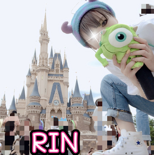 りん