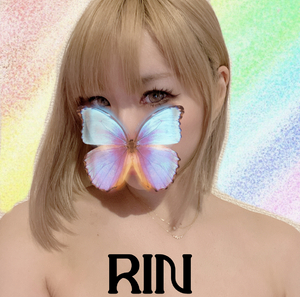 りん