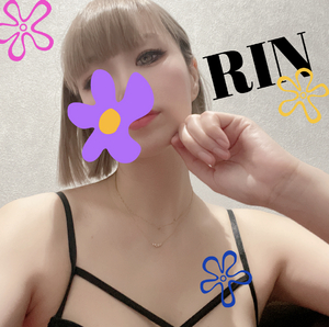 りん