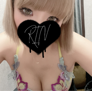 りん