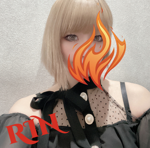 りん
