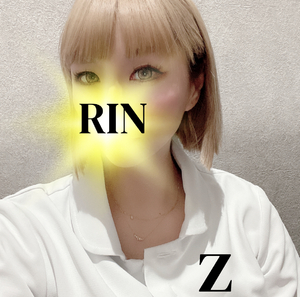 りん