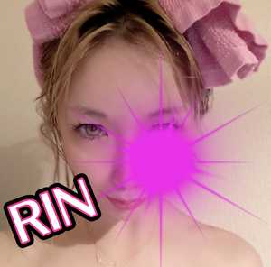 りん